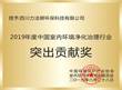 全国空气净化十佳国家室内环境净化优质品牌