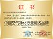 诚信品质服务AAA企业