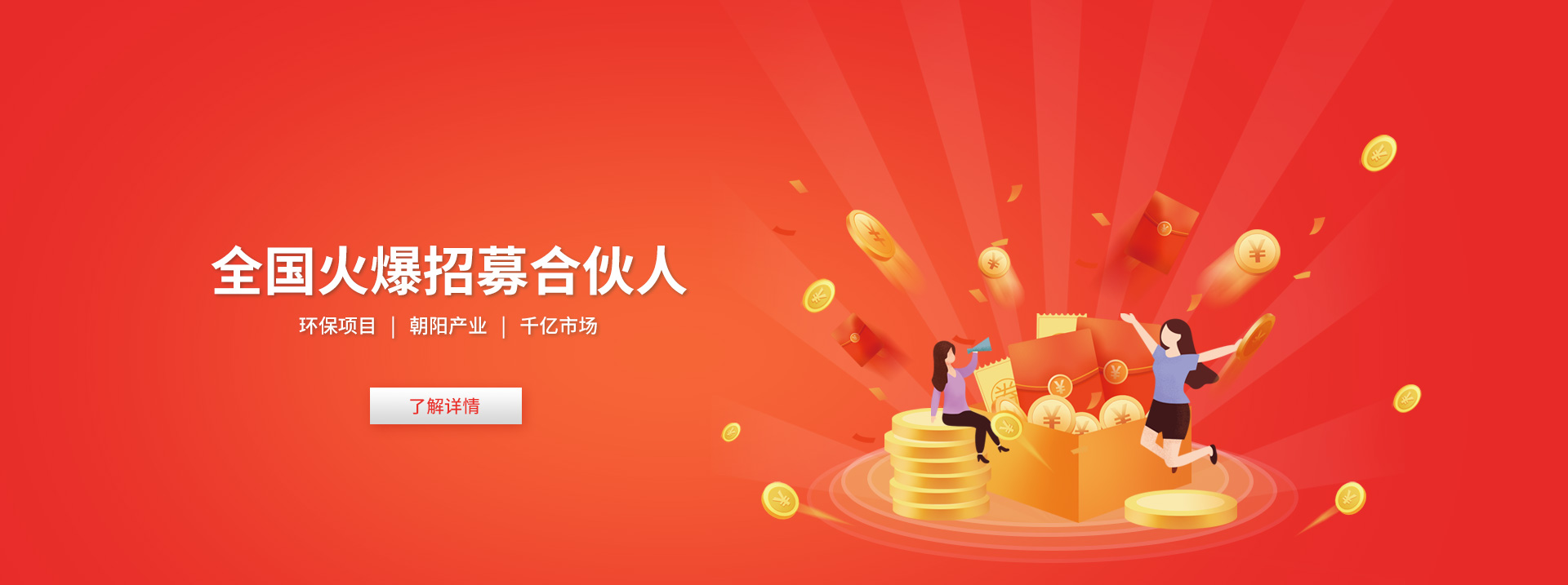 力洁狮新房装修除甲醛