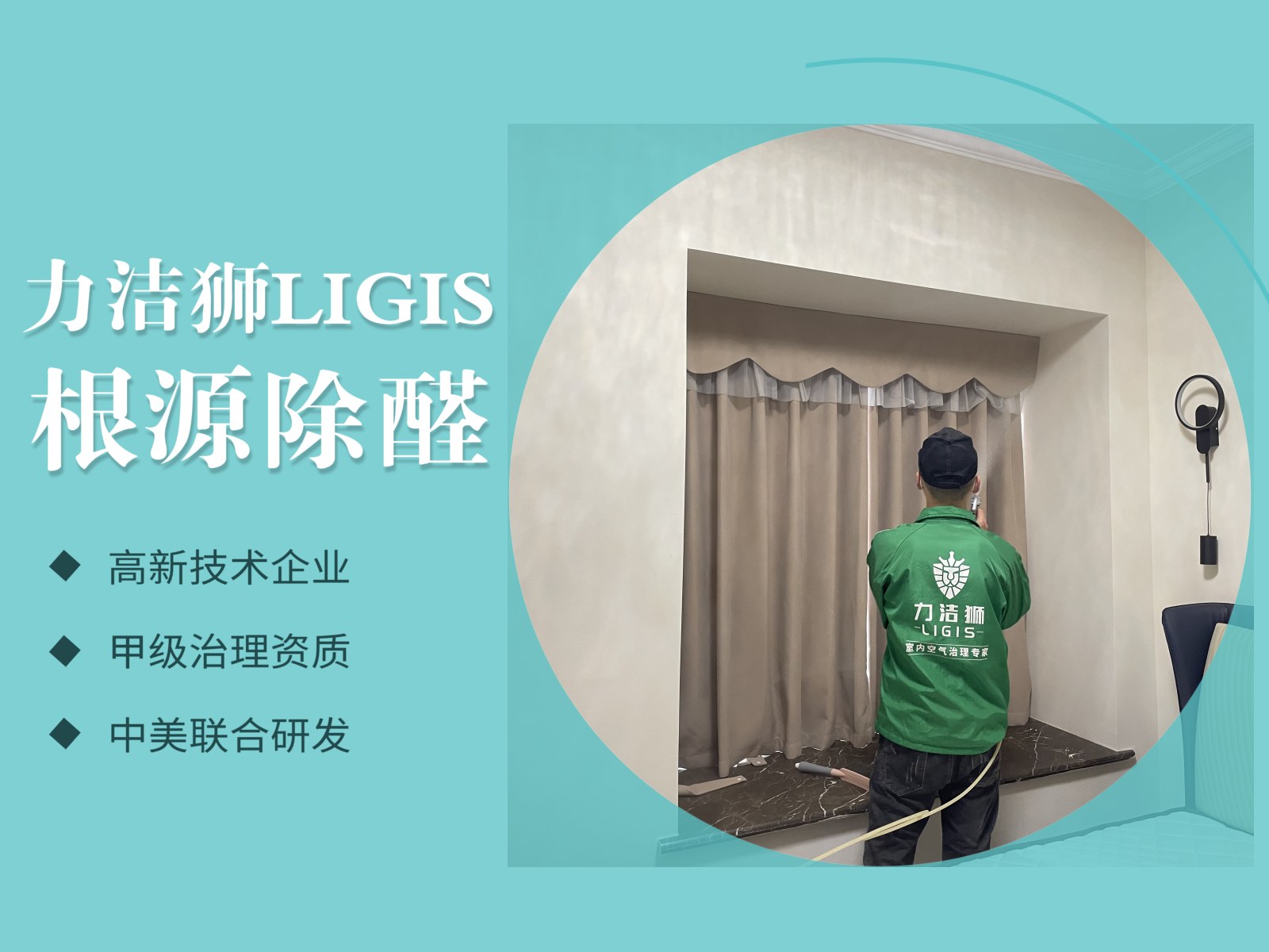 除甲醛真的有用吗怎么做更稳妥？