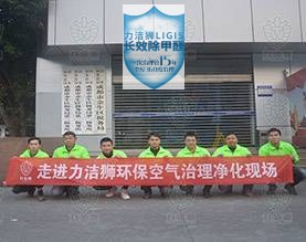 金牛区税务局除甲醛