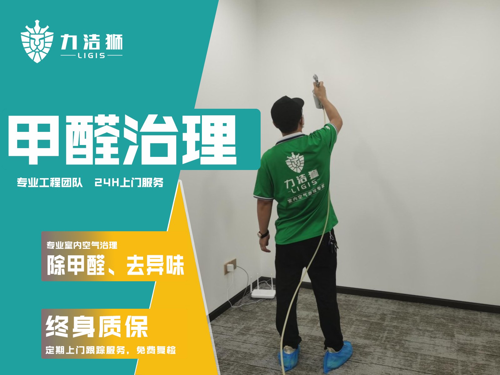 奥克斯广场680平办公区空气治理案例施工实拍2