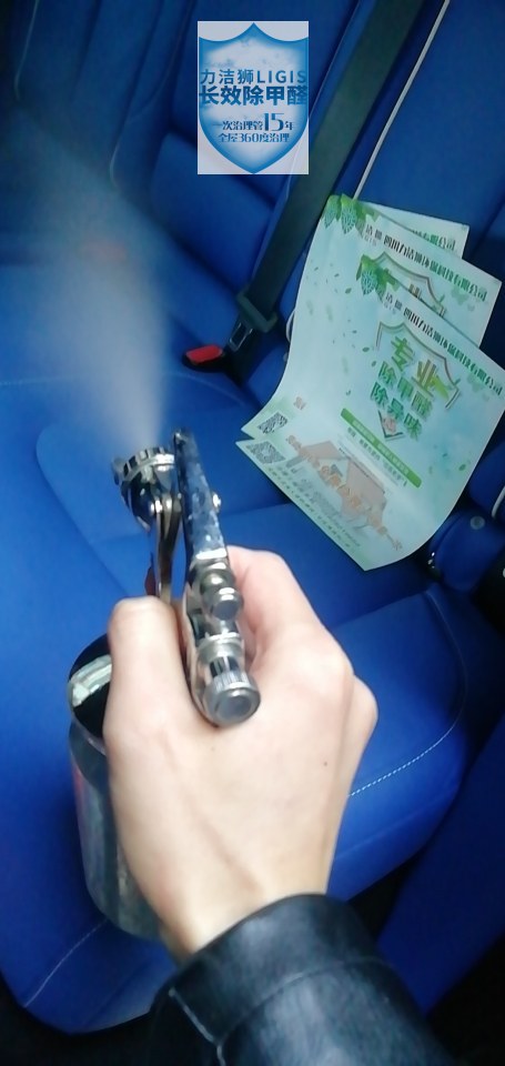 成都劳斯莱斯车辆汽车除甲醛施工现场-力洁狮环保-4