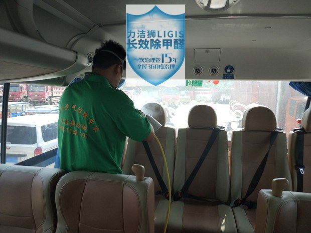 成都车辆汽车除甲醛施工现场-力洁狮环保-4