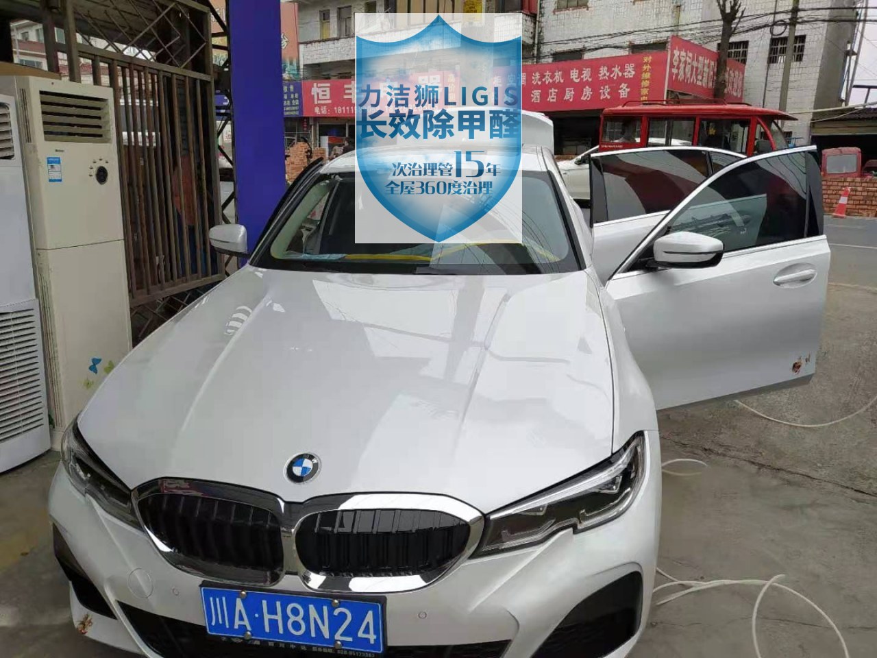 成都汽车汽车除甲醛施工现场-力洁狮环保-2