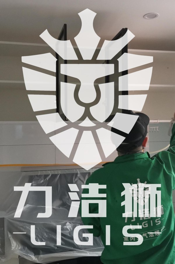 成都晨辉路家庭除甲醛施工现场-力洁狮环保-1