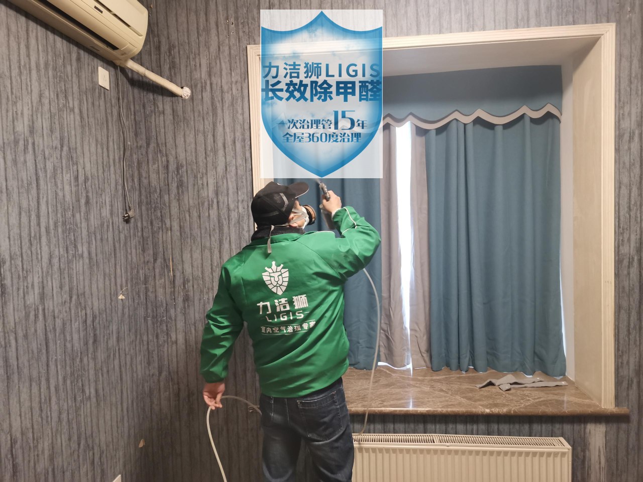 成都仁和春天家庭除甲醛治理案例