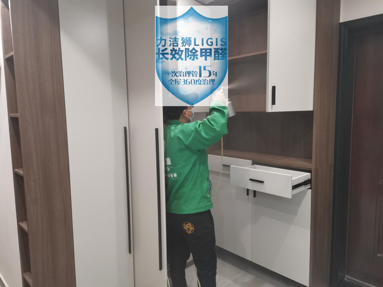 成都金地天府府城家庭除甲醛施工现场-力洁狮环保-4