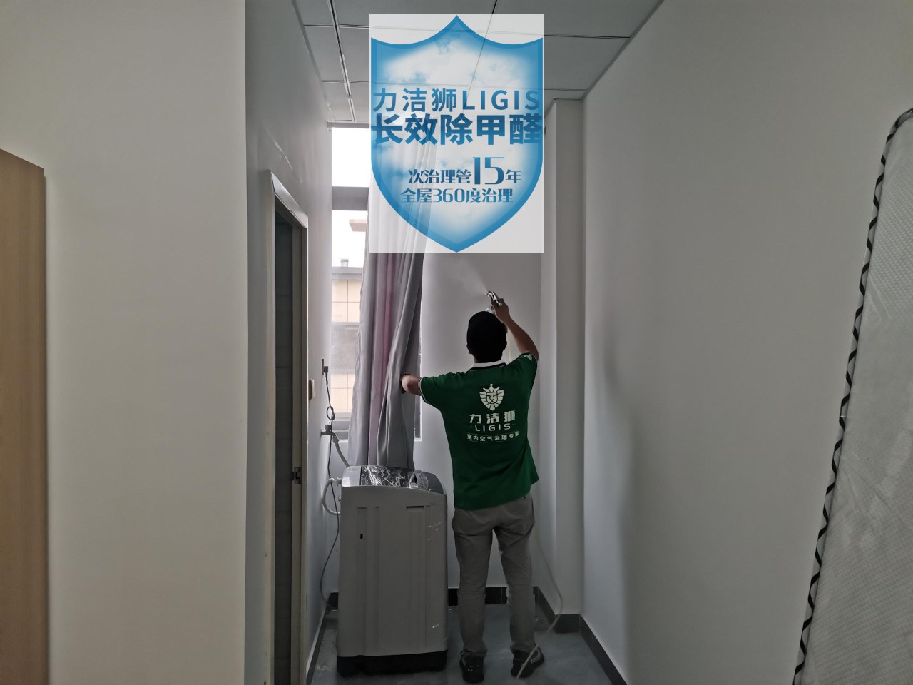 成都眉山工装除甲醛施工现场-力洁狮环保-2