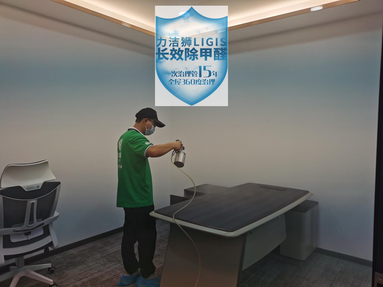 成都奥克斯广场 办公区工装除甲醛施工现场-力洁狮环保-2