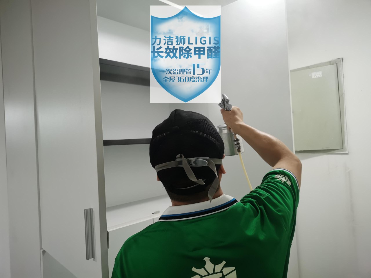 成都德商国际办公室工装除甲醛施工现场-力洁狮环保-4