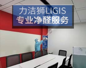 万国数据消毒