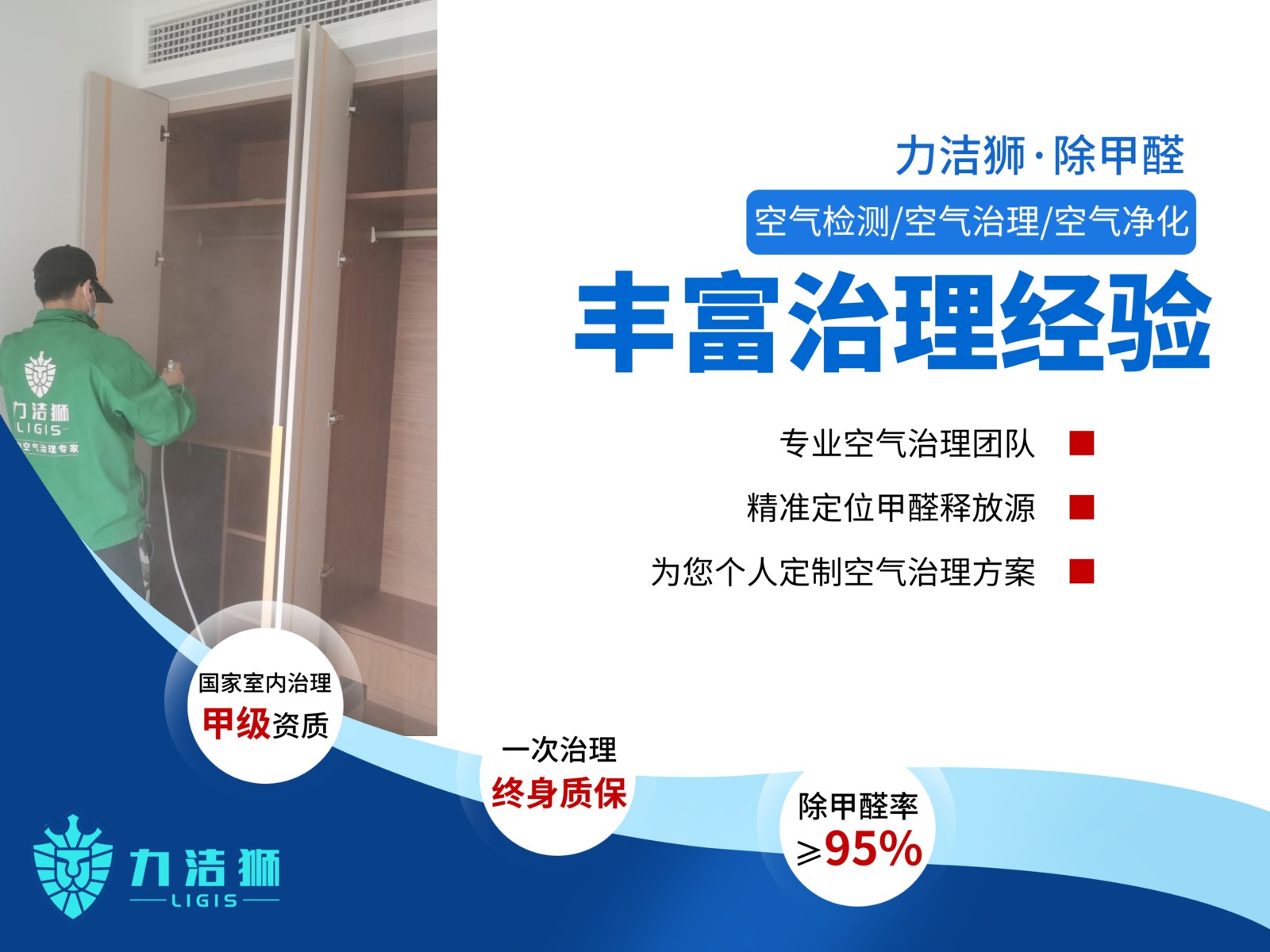 中海万锦熙岸110平新房国标治理案例施工实拍2